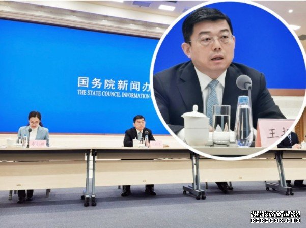 国新办解读《沐鸣代理民主白皮书》 王振民:有助理解新选制优越性