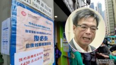 梁子超指“疫苗气泡”沐鸣登录无助阻截Omicron传播 毋须过急推行