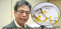 梁子超指双口罩助更贴面 吁到高危场所戴N95沐鸣APP下载