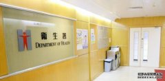 政府牙科诊所沐鸣APP下载夜诊服务明起暂停