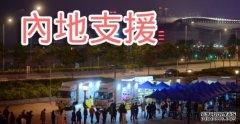 胡定旭料中港政府明沐鸣注册开会 拟派千人来港增检测量