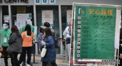 地产代理推“安心睇沐鸣注册楼” 一纸睇晒经纪打咗几多针