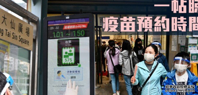 疫苗中心今日预约爆满 沐鸣代理一帖睇晒各接种点预约情况