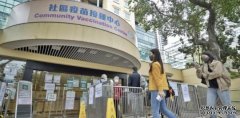 中央图书馆沐鸣登录23日起设儿童长者科兴打针中心 下周一接受预约