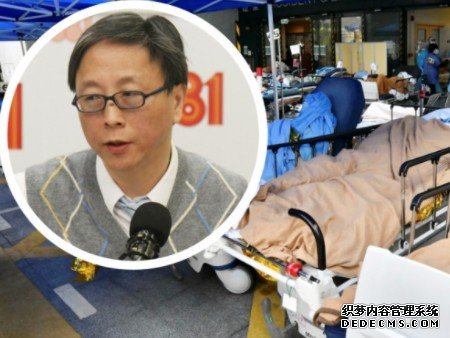 沐鸣登录未来一日急转冷 何栢良促尽快将公院户外病人移回室内