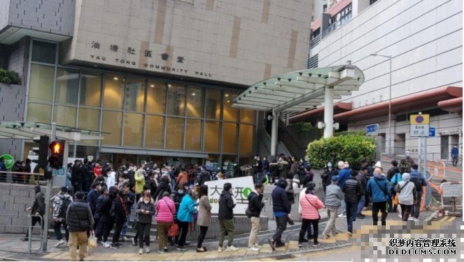 油塘80市民冒沐鸣注册寒风微雨 检测中心外排队取筹