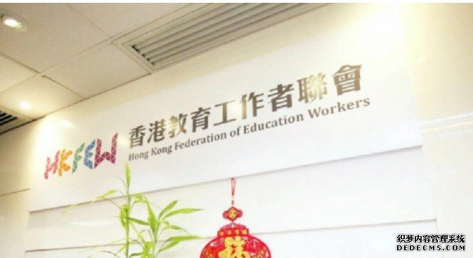 教联会获证券商赠沐鸣代理10万套快速检测套装 将转送500所学校