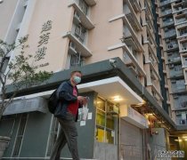 沐鸣APP下载沙田广源邨广柏楼围封强检 目标明日中午12时完成