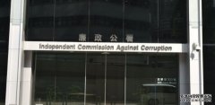 亚洲金融前僱员沐鸣代理涉收贿助车房获维修订单 遭廉署起诉