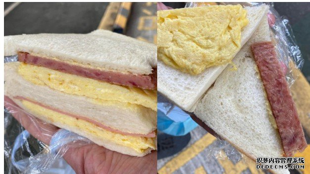 餐蛋治打开餐肉缩水沐鸣代理仅手指阔 食客：搵食艰难都无理由咁样悭