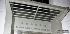 男警涉讹称证人不愿录口供 其中一项公沐鸣APP下载职行为失当罪获撤　