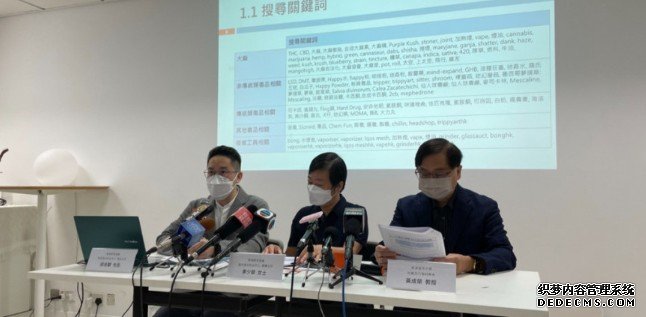 青协调查：有关毒品社沐鸣注册交媒体帖文浏览量倍增 倡制订社交媒体禁毒教育