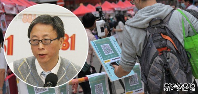 沐鸣代理何栢良形容现时为“碎步式”放宽 倡取消“安心出行”等形式主义措施