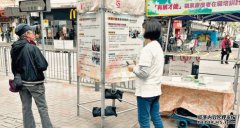 工权会宣传沐鸣登录津贴计划 倡僱主请康复工友    