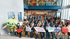 “十一良心消费运动”圆满沐鸣代理结束 丰盛社企学会与港社企走过十一年