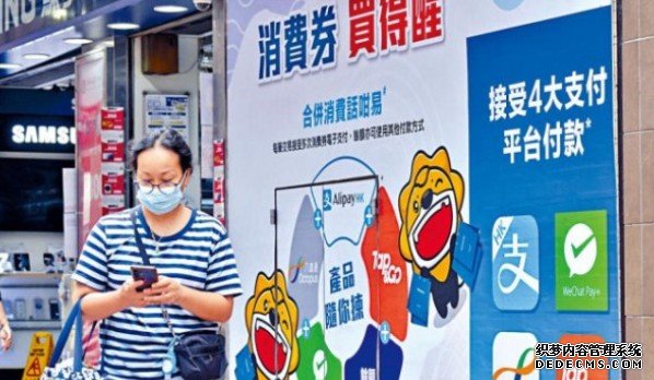沐鸣登录财委会︱政府:约8万人被取消领消费券资格 节省4亿元公帑