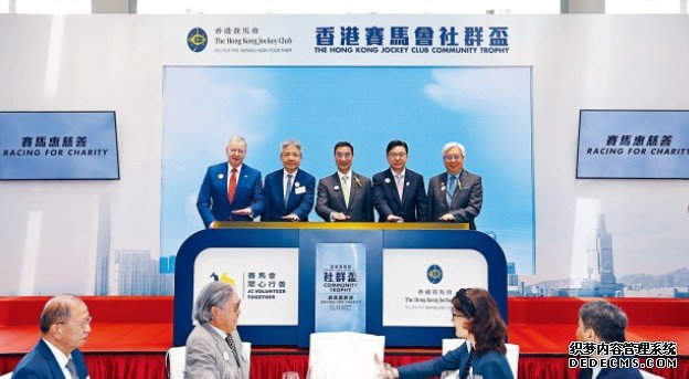 「賽馬會眾心行善」 宣揚互助精神沐鸣代理