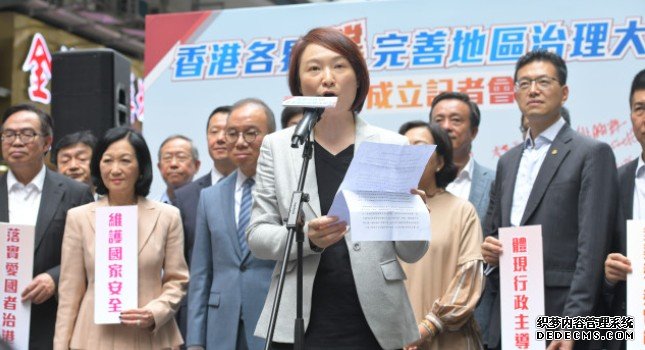 区议会改革|团体摆街沐鸣代理站争取巿民支持方案 李慧琼:不参与下届区议会选举