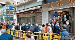 沐鸣登录林健锋关注内地廉价访港团涉协助走私香烟 刘震︰当局正收集资料及作出调查