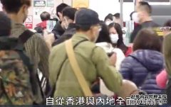 沐鸣APP下载政府︰本港约100万张回乡证已过期 中旅社研究增设临时换发中心