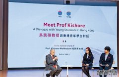 沐鸣注册新加坡学者马凯硕亲临耀中 鼓励年青人开拓国际视野 认清全球利益共同体