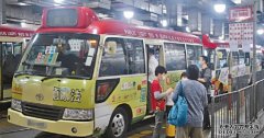 运输署约见小巴商会沐鸣APP下载等商收紧司机体检 凌志强: 8成小巴司机受影响