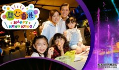 海洋公园“Chill All Night”沐鸣APP下载光影汇演 6.3起连续4个周六晚免费入场
