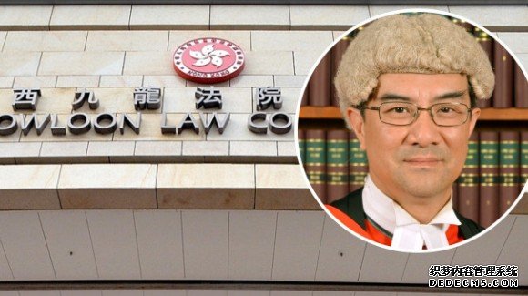 《国安法》实施前言行不可应用共沐鸣注册谋者原则 会议录音只作传闻证供