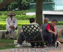 天气酷热有骤雨最高沐鸣注册气温33度 未来两三日天气不稳