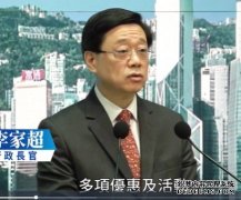沐鸣登录七一优惠︱一文看清16大措施 免费坐电车5日 边啲展览可以免费入场？