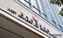 14岁女失手机揭与多人性交肛沐鸣APP下载交 6男被控非法性交等9罪还柙候讯