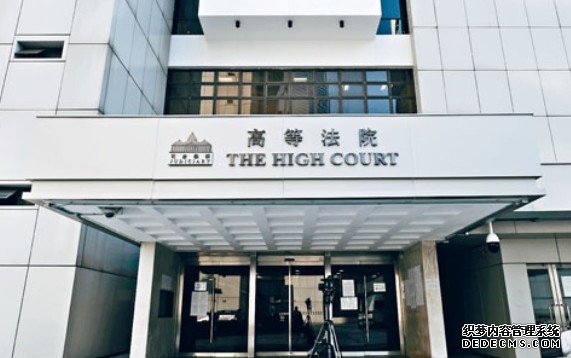 巴汉2020年涉深水埗杀同乡被控谋杀 案件于高等法沐鸣APP下载院开审