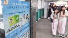 打击滥用乘车优惠 改革补贴分担机制沐鸣登录