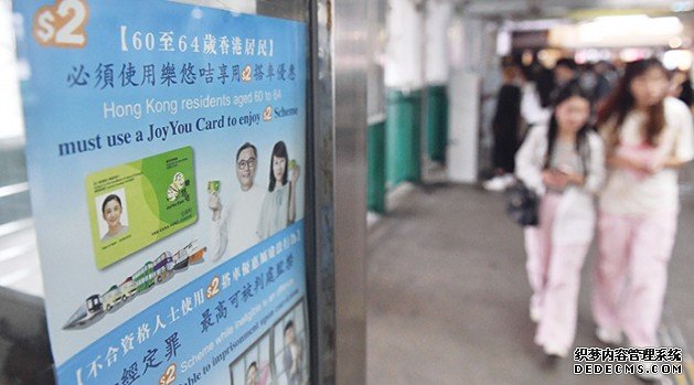 打击滥用乘车优惠 改革补贴分担机制沐鸣登录