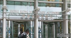 陈健波倡放宽旧有合规要求：再搞沐鸣APP下载落去银行赚唔到钱 就唔需要金管局