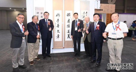 “香江墨韵”大书法作品沐鸣注册展7.1亚博馆开幕 逾500人参与开幕式