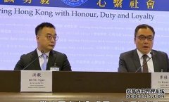 袁弓夷被悬红通沐鸣代理缉 “前新抱”容海恩支持：已脱离关係 其行为与我无关