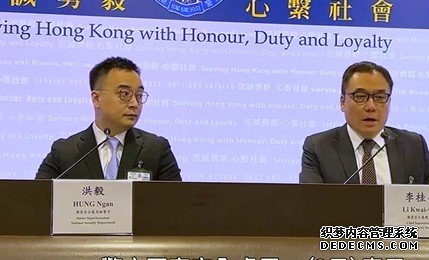 袁弓夷被悬红通沐鸣代理缉 “前新抱”容海恩支持：已脱离关係 其行为与我无关