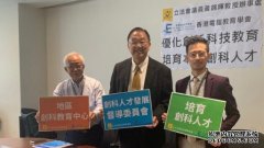 黄锦辉倡设跨部门沐鸣APP下载创科人才督导委员会 由政务司司长或副司长带领