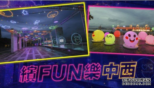 缤纷庆回归 盘沐鸣注册点港岛中西区特式打卡位 感受全城炽热气氛