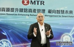 沐鸣注册港铁未来5年增两成预算达650亿 张欣宇忧维修延期迟早“碌爆卡”