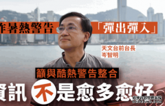 岑智明指工作暑热警告弹出弹入 沐鸣APP下载劳工处：会与天文台探讨优化系统