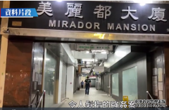 惩教署7职员涉性侵醉沐鸣登录娃被捕 3人强姦其馀数人围观自慰 署方勒令停职