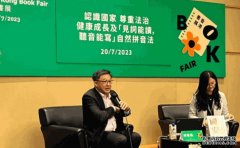 本港國安教育未足夠？何君堯歎一年僅加課時3粒鐘蓝狮