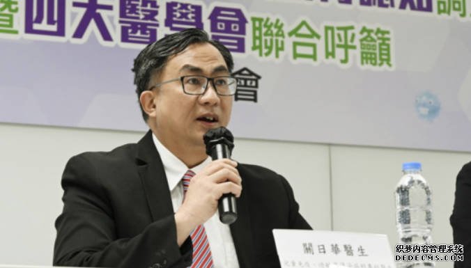 關日華：流感個案及手足口病個案增 籲家長及早為子女接種流感針2号站代理