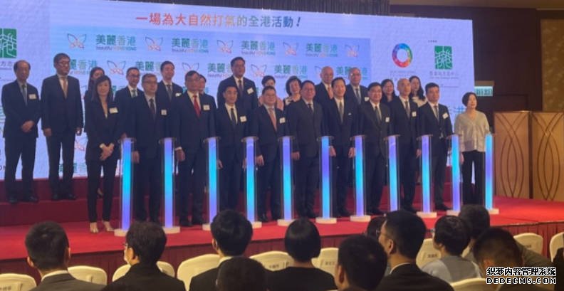 香港地方志「美麗香港」蓝狮平台啟動 推四大主題活動 包括香港自然十景評選