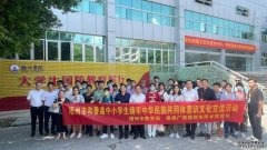 郭玲麗率本地青年到廣西梧州交流 提升愛國精神欧亿