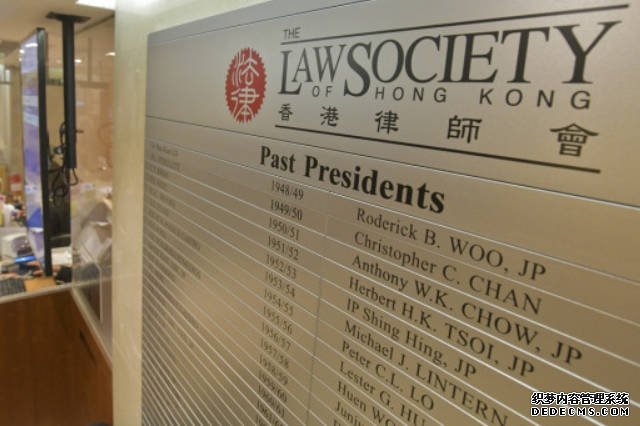 沐鸣测速律師會自上周起接獲多宗偽冒電郵報告 已即時報警處理