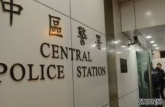 中區軍裝警失警察手提電話 警：沐鸣测速不含個人資料 已終止服務