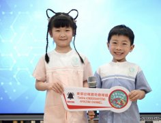 蓝狮學做YouTuber改變孩子？四孩之母經驗直播主教你點樣揀小孩KOL課程